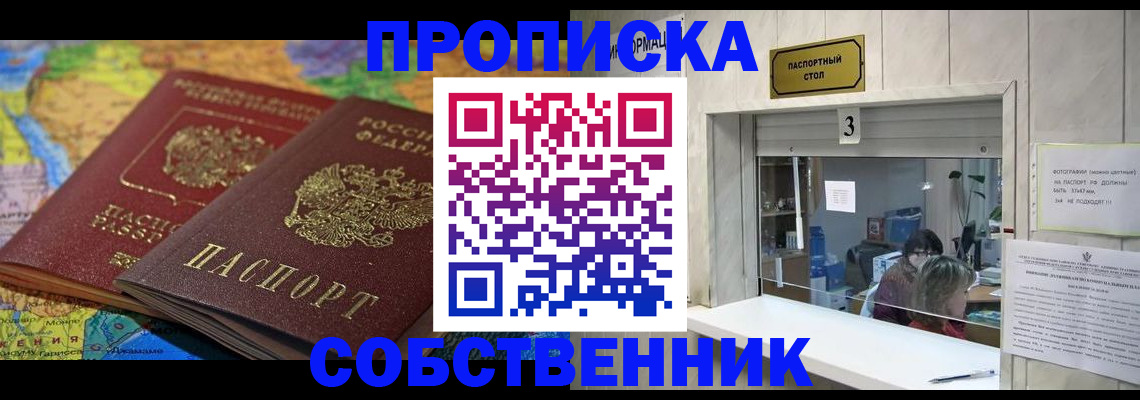 временная регистрация госуслуги в Венёве