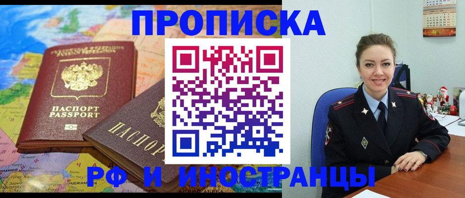 миграционный учет в Венёве