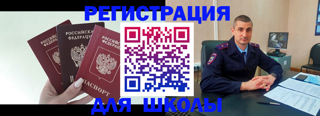 где прописаться в Венёве