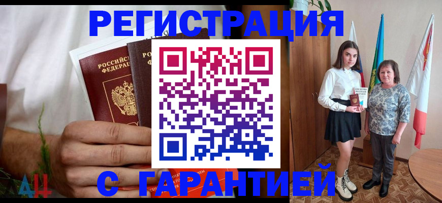 прописка для кредита в Венёве
