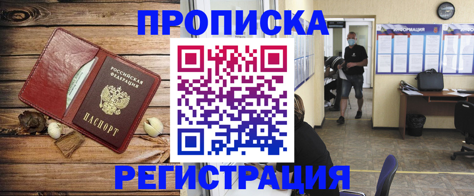 временная регистрация адрес в Венёве