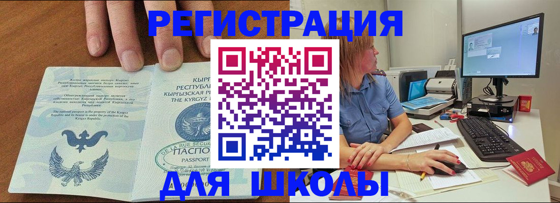прописка 2025 в Венёве
