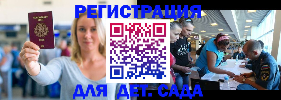 прописка законно в Венёве